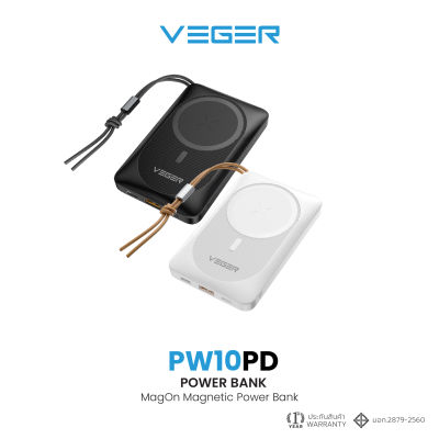 VEGER PW10PD PowerBank 10000mAh แบตสำรองชาร์จแบบไร้สาย Wireless charger QC3.0 Quick Charge ได้รับการรับรองมาตรฐาน มอก. รับประกันสินค้า 1 ปี