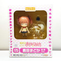 Nendoroid 175 Kaname Madoka