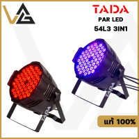 ไฟพาร์ TADA 54L3 3in1 LED ยี่ห้อ TADA 54ดวง 3w RGBW 3in1 ไฟพาร์ 54ดวง ไฟแสงสี ประดับเวที ของแท้?%