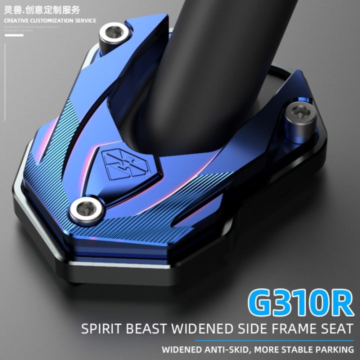 spirit-beast-แผ่นขยายรองรับขยายด้านข้างของรถจักรยานยนต์แผ่นรองยืดขยายรองรับอุปกรณ์เสริมสำหรับดัดแปลง-g310r-bmw