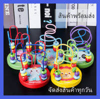 พร้อมส่ง ขดลวดฝึกการควบคุม และฝึกสมาธิ เสริมพัฒนาการสำหรับเด็ก