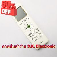 รีโมทใช้กับแอร์ฟูจิตสึ eXcellence Serie รุ่น ASMA-FUTA รหัส รหัส AR-RHA2E *อ่านรายเอียดสินค้า * Remote for FUJITSU Air #รีโมท  #รีโมททีวี   #รีโมทแอร์ #รีโมด