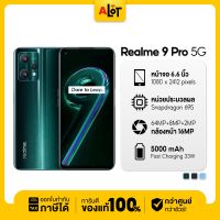 [ เครื่องศูนย์ไทย ] realme 9 Pro 5G Ram 8GB Rom 128GB เรียลมี เรียวมี 9pro มือถือ แรม8 ราคาถูก มีใบกำกับภาษี #Alot