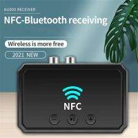 ตัวรับสัญญาณเสียงไร้สาย Bluetooth 5.0 NFC 3.5 มม. RCA AUX แจ็ค USB Smart Playback Stereo Wireless Adapter A2DP สําหรับลําโพงรถยนต์