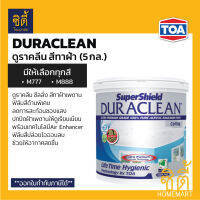 TOA Duraclean สีทาฝ้าเพดาน (5 กล.) ดูราคลีน สีทาฝ้า มีให้เลือกทุกสี M777 (ขาว) M888 (เทาควันบุหรี่) กลิ่นอ่อนพิเศษ