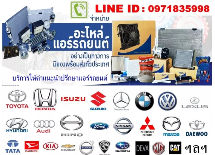 ส่งฟรี-คอมใหม่-มือ1-audi-a4-ปี1995-2004-ออดี้-a6-ปี-1994-2004-เครื่อง-2-4-คอมเพรสเซอร์-แอร์-audi-ออดี้-เอ4-b5-b6-เอ6-c4-c5-คอมแอร์รถยนต์-compressor-v6