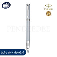 PARKER ปากกา ป๊ากเกอร์ ฟิฟท์ สีเงินคลิปเงิน - PARKER 5th Ingenuity Large Chrome CT, Parker 5th Technology [เครื่องเขียน pendeedee]