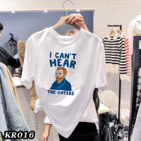 kr016พร้อมส่ง**สินค้ามาใหม่** เสื้อยืดคอกรมแฟชั่น แขนสั้น ลายThe Haters เนื้อผ้านุ่ม ใส่สบาย ไม่ร้อน ผ้าไม่หนาไม่บางเกินไป unisex