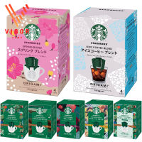 [สินค้าตามฤดูกาล] สตาร์บัคส์ กาแฟดริป Starbucks Origami Personal Drip Coffee limited edition Spring Blend / Holiday Season