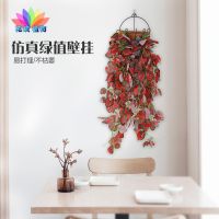 [COD] Wholesale simulation leaf wall hanging flower green dill plant rattan