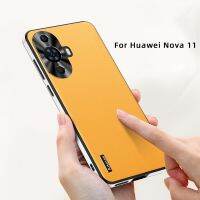 Anteen เคสหนังสุดหรูธุรกิจสำหรับ Huawei Nova 11 Pro Starlight รุ่นเลนส์รวมทุกอย่างฝาครอบเนื้อนิ่ม PU กันกระแทก