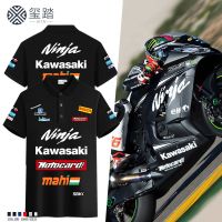 2023 New Fashion  Kawasaki MOTOGP custom POLO shirt   motorcycle racing suit short sleeve，Size: XS-6XL Contact seller for personalized customization of name and logo