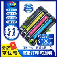 Star friends used Canon CRG416 drums CRG316 Canon MF8040CW toner MF8030CN LBP5050N MF8050CN MF8230 color printer toner cartridges