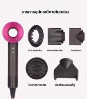 ชุดไดร์เป่าผม เครื่องเป่าผมไฟฟ้า ไดร์ ไดร์จัดแต่งทรงผม ไดร์เป่าผม Hair dryer ไดร์เป่าผมลมร้อน ไดร์จัดแต่งทรงผม