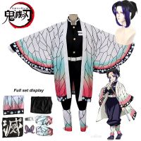 Kochou Shinobu Cosplay Anime Demon Slayer Shinobu Cosplay Costume Wig Haori Demon Slayer Kimono Halloween Costumes For Women