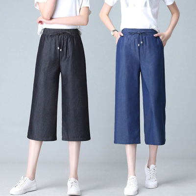 กางเกงยีนส์แฟชั่นผู้หญิงรุ่น7703#ความยาวเลยเข่า ทรงสวยใส่แล้วดูหุ่นดี ผ้าเกาหลีใส่สบาย สินค้าพร้อมส่งจากไทย