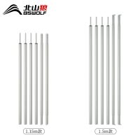 ▲ Beishan tent hallway support bar door curtain bracket rod section 3 iron pipe fittings awning pole two outdoor