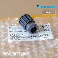 กันสั่นสะเทือนแอร์ DAIKIN 156867J VIBRATION ISOLATOR อะไหล่แอร์ ของแท้ศูนย์