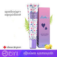 បើកភ្នែក! White Lazy Cream, BYI NATTAS LAZY DAY CREAM SPF 50 PA+++ ឡេការពារកំដៅថ្ងៃ 50 ឡេការពារកំដៅថ្ងៃ ក្រែមលាបមុខ ឡេការពារកំដៅថ្ងៃ ឡេការពារកំដៅថ្ងៃ spf50