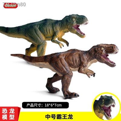 🎁 ของขวัญ ไดโนเสาร์รุ่น Medium Walking Tyrannosaurus Rex ของเล่น Jurassic จำลอง Solid สัตว์รุ่นวิทยาศาสตร์การศึกษาความรู้ความเข้าใจเครื่องประดับ