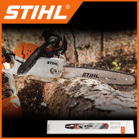 STIHL ชุดบาร์พร้อมโซ่ 18 นิ้ว