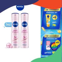 นีเวีย เพิร์ล แอนด์ บิวตี้ สเปรย์ 150 มล. 2ชิ้น NIVEA (สีผิวสม่ำเสมอ เนียนใส)