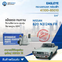 ? EAGLEYE กระบอกเบรก กล่องฟ้า 41100-B5010 NISSAN 620 N3124N FR 3/4 จำนวน 1 ลูก ?