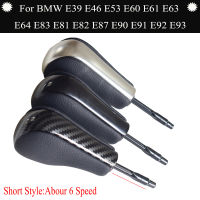 สำหรับ BMW E82 E87 E90 E91 E46 E36 E38 E39 X3 E53 E60 X5อัตโนมัติที่สั้นยาวเกียร์ติดรถเกียร์ลูกบิด