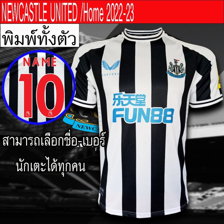 เสื้อฟุตบอล-ทีม-newcastle-united-home-เสื้อทีม-นิวคาสเซิ่ล-เหย้า-fb0080-ฤดูกาล2022-23-พิมพ์ทั้งตัว-ผ้าเกรด-a-ไซส์-s-3xl