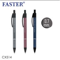 ปากกา ปากกาลูกลื่น ปากกาลูกลื่นเจล หัว 0.7 มม. รุ่น CX514 แบนด์ FASTER (ฟาสเตอร์) ราคาต่อ 1 ด้าม