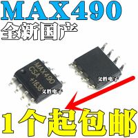 ชิปรับส่งสัญญาณอินเทอร์เฟซ SOP8สำหรับ MAX490ESA MAX490CSA MAX490ของแท้ชิปไดรฟ์ SOIC 8ไดรฟ์วงจรรวมความถี่สูง I
