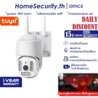 【แถมแหล่งจ่ายไฟกันน้ำ】มีของอยู่ กล้องวงจรปิด กล้องวงจรปิด ตรวจสอบ wifi 360 Night Vision ถนน โรงงาน สีเต็ม PTZ IP Camera ICsee App cctv Outdoor IP Camera 1080P outdoor