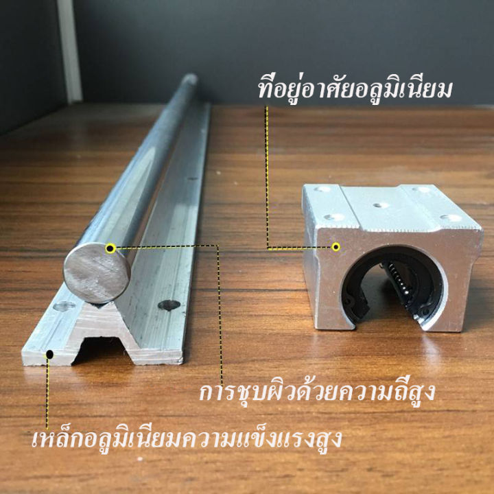 ภาพใหญ่-sbr-linear-aluminium-joist-rail-รางเลื่อนทรงกระบอกหนัก-sbr-12-16-20-25-รางเลื่อนอลูมิเนียมเรียบ-งานไม้-sbraluminiumrodseries-รางเลื่อนสำหรับงานหนักเส้นตรงนำรางสำหรับงาน-ที่มีความแม่นยำเลื่อยวง