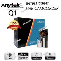 CK SHOP กล้องติดรถยนต์ กล้องหน้ารถ Anytek รุ่น Q1 กล้องหน้าอย่างเดียว FHD1080P Wifi ของแท้ 100%