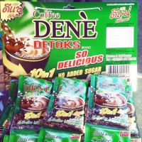 กาแฟดีแน่ ดีท็อก (สีเขียว) Coffee DENE detoxs ?1ห่อ30ซอง