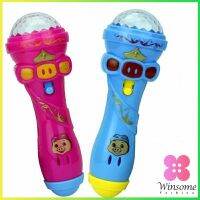 Winsome แท่งแฟลช  ไม้กายสิทธิ์เรืองแสง ของเล่น ของคุณหนูๆ  Projection flash stick