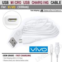 Vivo สายชาร์จ Micro USB 5 Pin Fast Charging 1M ( สีขาว)