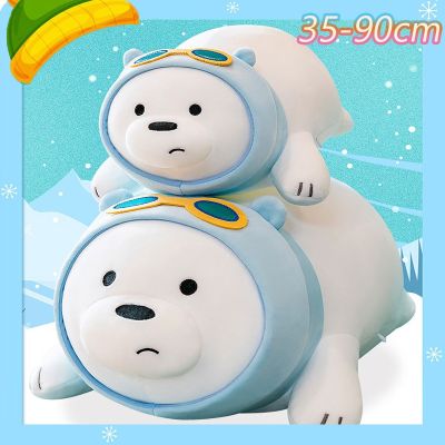 【Dimama】We Bare Bears หมอนหมี ปาหมอน ตุ๊กตาหมีสีขาว ของขวัญวันเกิด ของขวัญสำหรับเด็ก