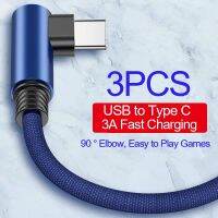 3PC Elbow Soft Weave 3A Fast Charging Cord For Playing Game USB To Type C Cable For Xiaomi Samsung Huawei OPPO Realme Charger Docks hargers Docks Char