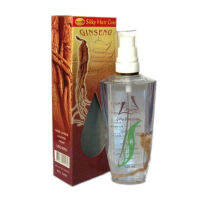 ดูแลผม Legano Ginseng Silky Hair Coat 125 ml.