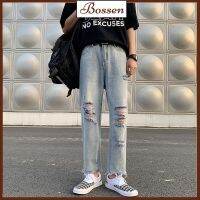 ❏ กางเกงยีนขายาว ใส่สบาย แฟชั่นสําหรับผู้ชาย TC-972 2022