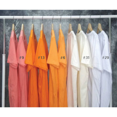 DSL001 เสื้อยืดผู้ชาย เสื้อสีพื้น เสื้อยืดสีพื้น  ผ้า cotton100% ราคาถูก เสื้อนุ่ม ใส่สบาย เสื้อผู้ชายเท่ๆ เสื้อผู้ชายวัยรุ่น