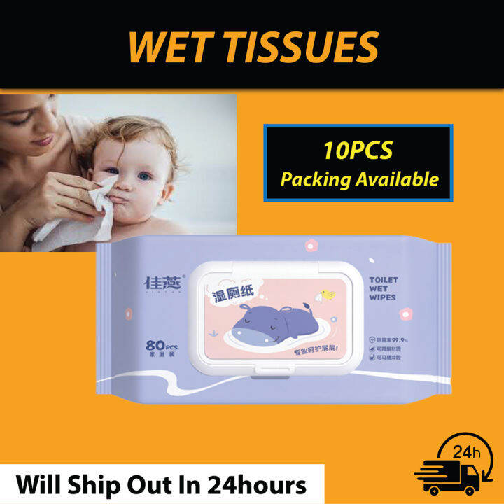 10pcs Toilet Cleaning Wipes Strong Decontamination Toilet Wipes