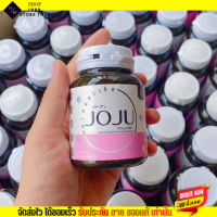 แพ็คเกจใหม่? Joju Collagen [1 กระปุก/30 เม็ด] ลดปัญหาสิว ผิวหมองคล้ำ จุดด่างดำดูจางลง