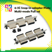 6-SC Snap-in adapter Plate Multi-mode Full set