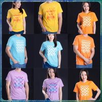 สินค้าเฉพาะจุด เสื้อยืดคอกลมพึ่งพา 62 สกรีนลาย UNISEX