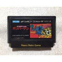 Bomberman : บอมเบอร์ แมน ต้นกำเนิดเกมส์วางระเบิดในตำนาน ตลับ Famicom (FC) ของแท้จากญี่ปุ่น สภาพสวย สะสมครับ