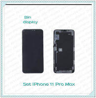 iPhone 11 Pro Max อะไหล่จอชุด หน้าจอพร้อมทัสกรีน LCD Display Touch Screen อะไหล่มือถือ คุณภาพดี Bin Display""