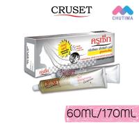 ครูเซ็ท ครีมยืดผมถาวร สูตรเข้มข้น/เอ๊กตร้าแคร์ 60/170 มล.Cruset Hair Straightener Cream Strong/Care 60/170 ml