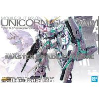 ***อะไหล่***MGEX Unicorn Gundam